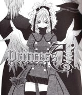 BUY NEW princess ai - 156669 Premium Anime Print Poster